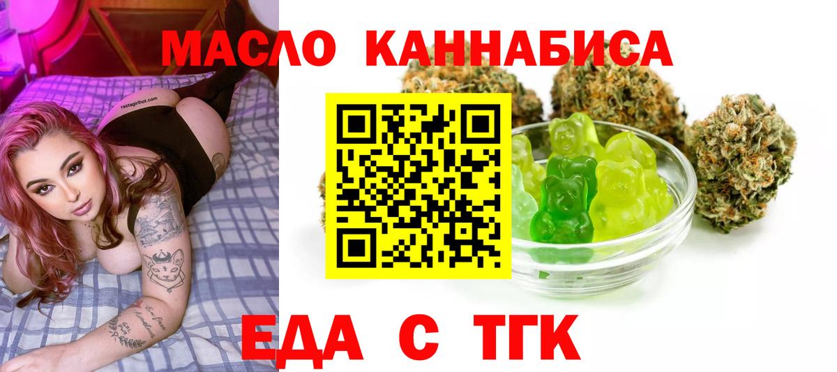 Кумертау  Canna-Cookies конопля  Вход с VPN 