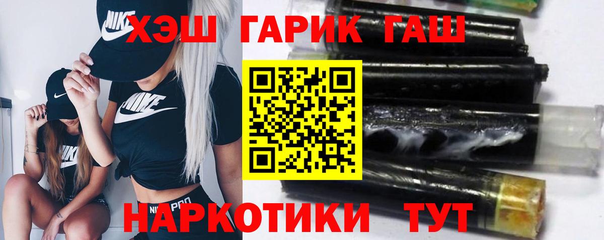 ГАШИШ  Кумертау  Вход с VPN  COCAIN  МЕФ   МЕТАДОН  МЕФ  Бошки Шишки  А ПВП СОЛЬ кристаллы 
