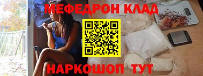 MESCALINE Кинель