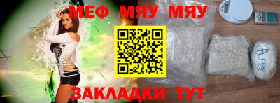 MESCALINE Кинель