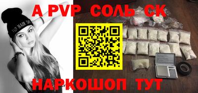 прущие крисы Кимры