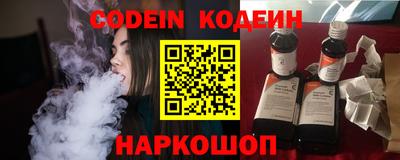MESCALINE Кинель