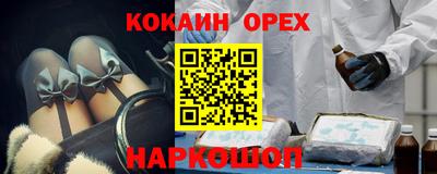 MESCALINE Кинель