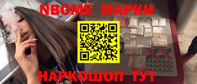 MESCALINE Кинель