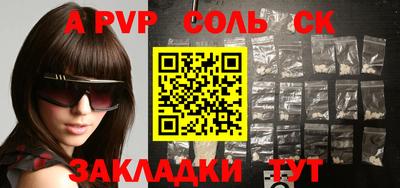 прущие крисы Кимры