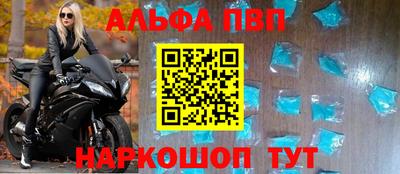 прущие крисы Кимры