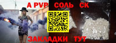 прущие крисы Кимры