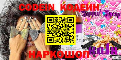 MESCALINE Кинель