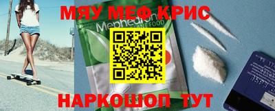 MESCALINE Кинель