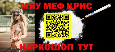 прущие крисы Кимры
