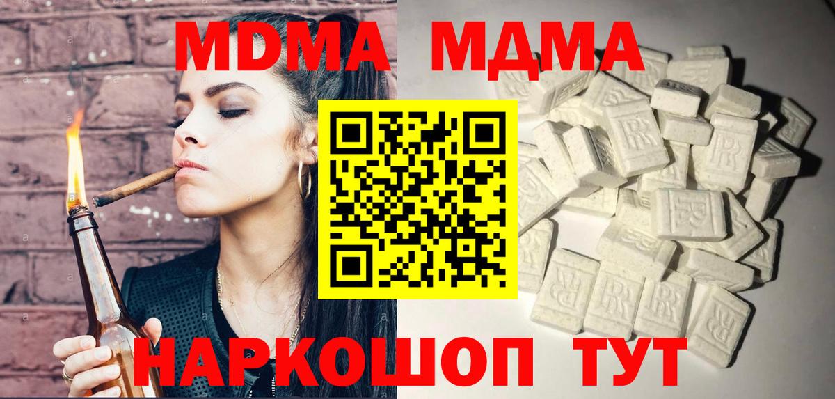 Бошки Шишки Кумертау