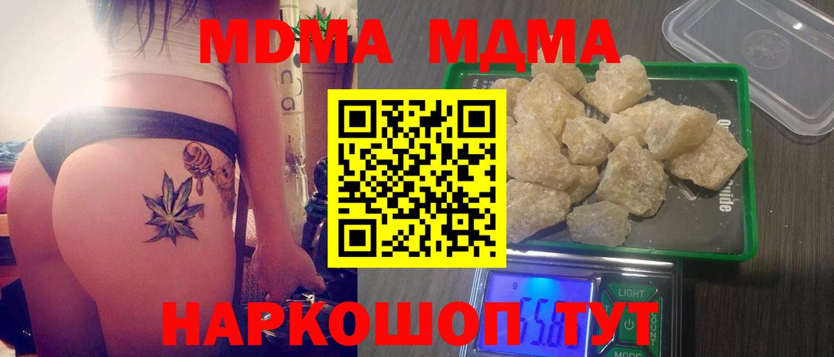 МДМА VHQ Кумертау