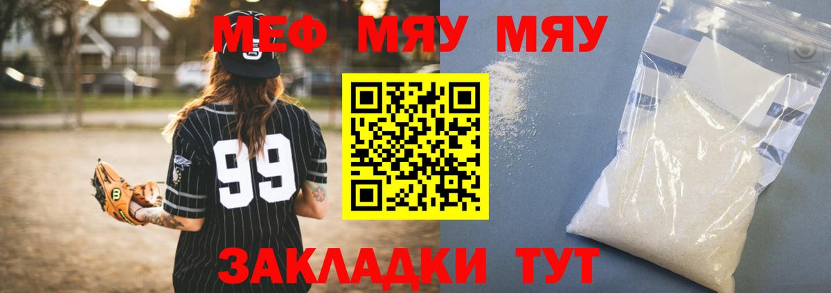 МЕФ  Кумертау