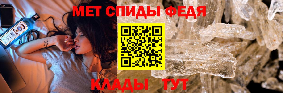 Метамфетамин пудра Кумертау