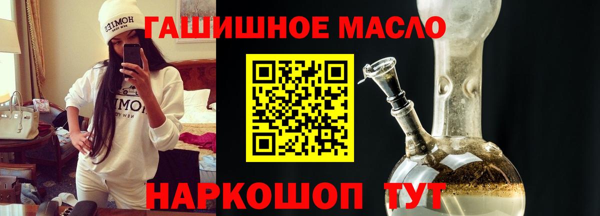 ТГК Wax Кумертау