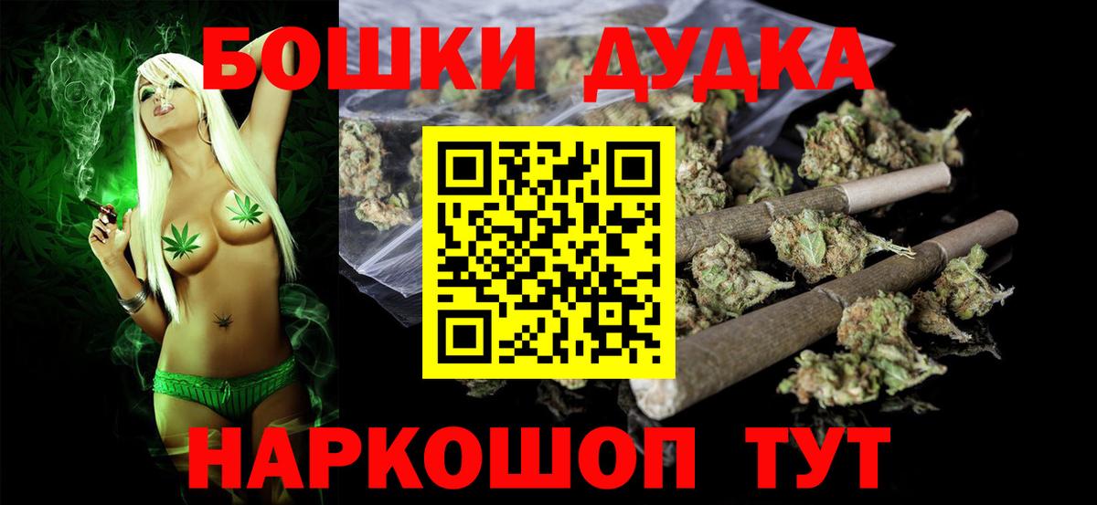Шишки марихуана MAZAR  Конопля MAZAR  Вход с VPN  Конопля Ganja  Кумертау 
